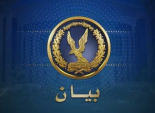 مصدر أمني يكشف حقيقة انفجار المنيا